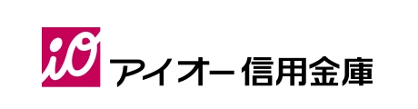 アイオー信用金庫