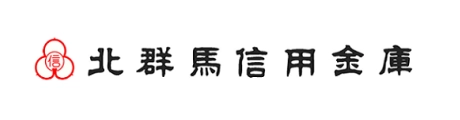北群馬信用金庫