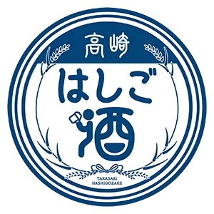 高崎はしご酒