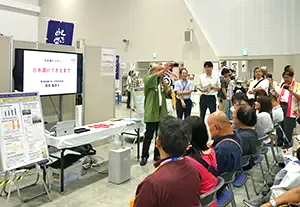 特別セミナー