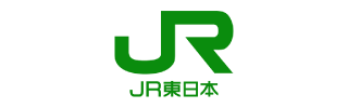 東日本旅客鉄道株式会社高崎支社
